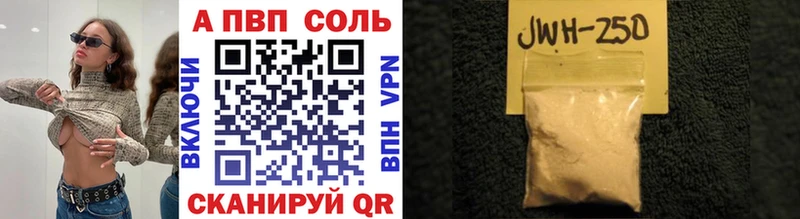 A PVP СК КРИС  Купить где  Каспийск 