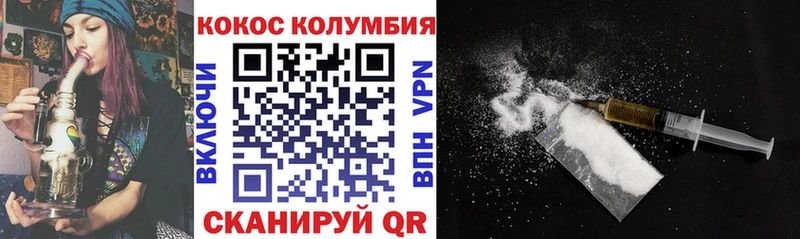 COCAIN Эквадор  Купить где  Каспийск 