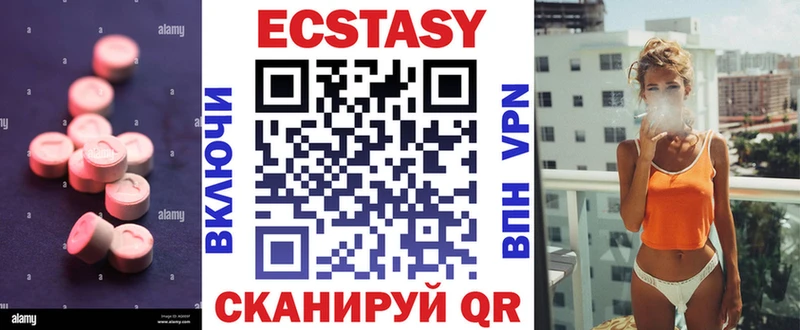 Купить где  Каспийск  ЭКСТАЗИ таблы 