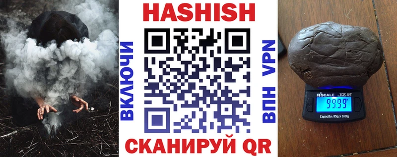 ГАШ ice o lator Каспийск