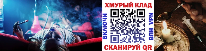 ГЕРОИН афганец  Купить закладки  Каспийск 