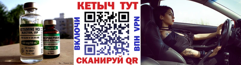Купить  Каспийск  Кетамин ketamine 