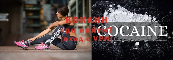 гашишное масло Каменногорск