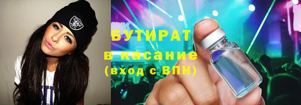 гашишное масло Каменногорск