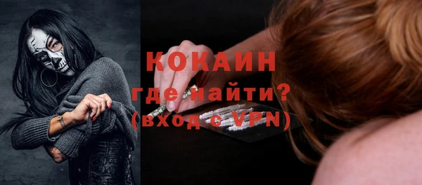 героин Каменск-Шахтинский