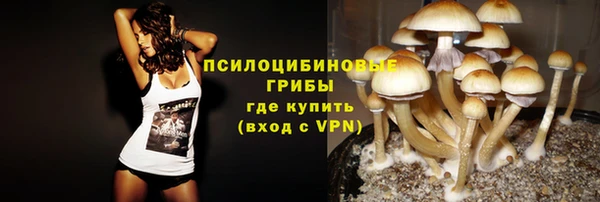 героин Каменск-Шахтинский
