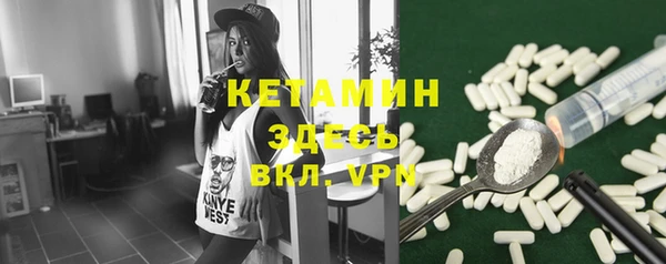 гашишное масло Каменногорск