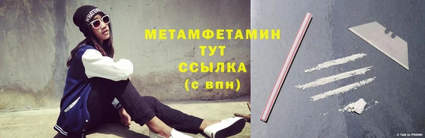 героин Каменск-Шахтинский