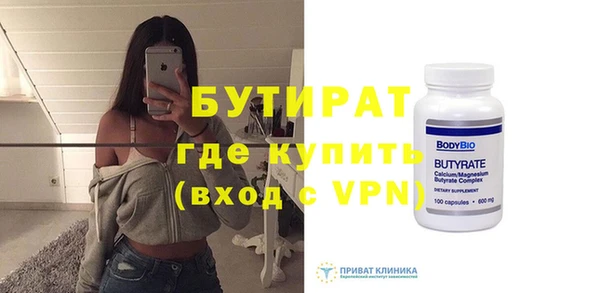 винт Касимов
