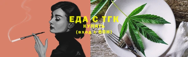гашишное масло Каменногорск