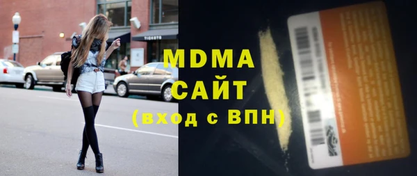 гашишное масло Каменногорск