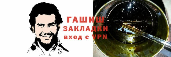 героин Каменск-Шахтинский
