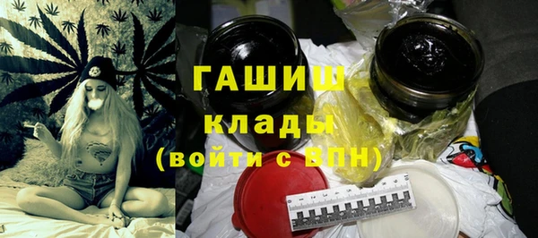 гашишное масло Каменногорск