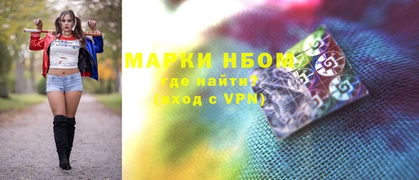 героин Каменск-Шахтинский