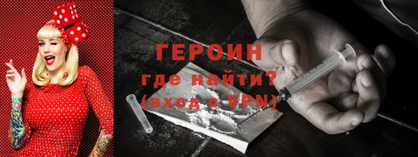 гашишное масло Каменногорск