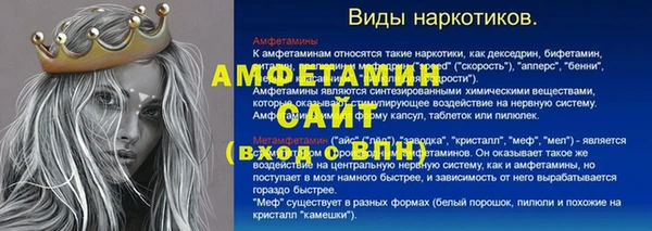 гашишное масло Каменногорск