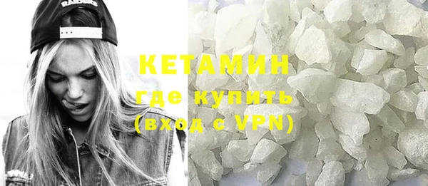 гашишное масло Каменногорск