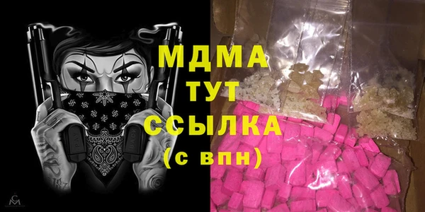 героин Каменск-Шахтинский
