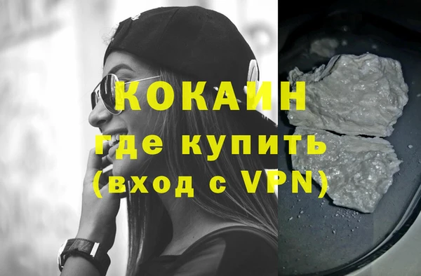 героин Каменск-Шахтинский