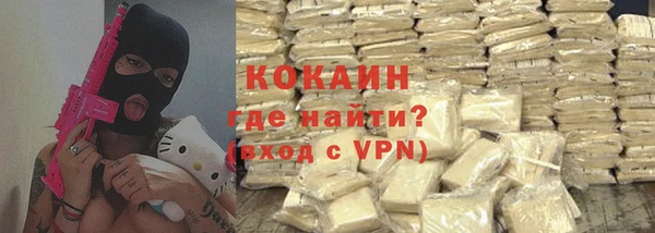 героин Каменск-Шахтинский