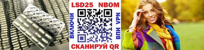 Купить  Каспийск  Лсд 25 экстази кислота 