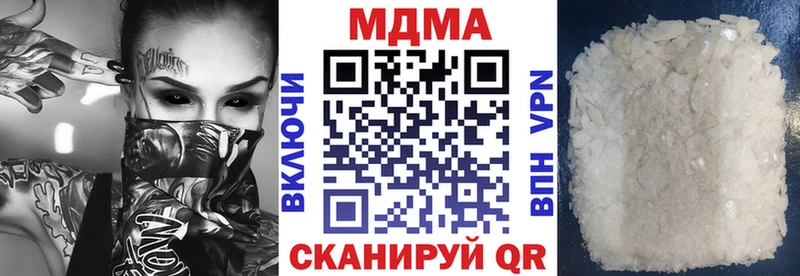 Купить  Каспийск  MDMA crystal 