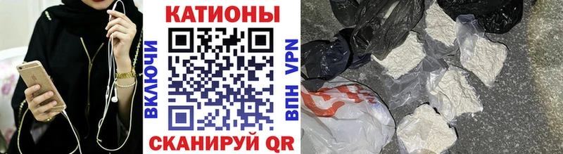 Меф кристаллы Каспийск