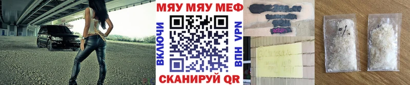 Меф 4 MMC  Купить закладки  Каспийск 