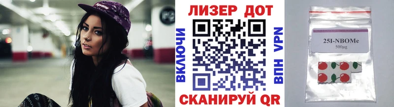 Марки N-bome 1500мкг  Купить  Каспийск 